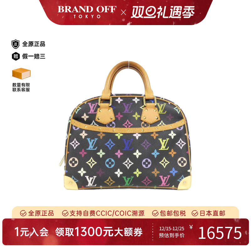中古LV路易威登女包A级95新Multicolor Trouville Bag老花手提包