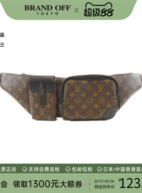 中古LV路易威登男包A级95新 Macassar Christopher Bumbag单肩包