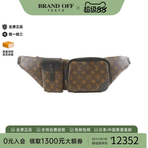 中古LV路易威登男包老花单肩包