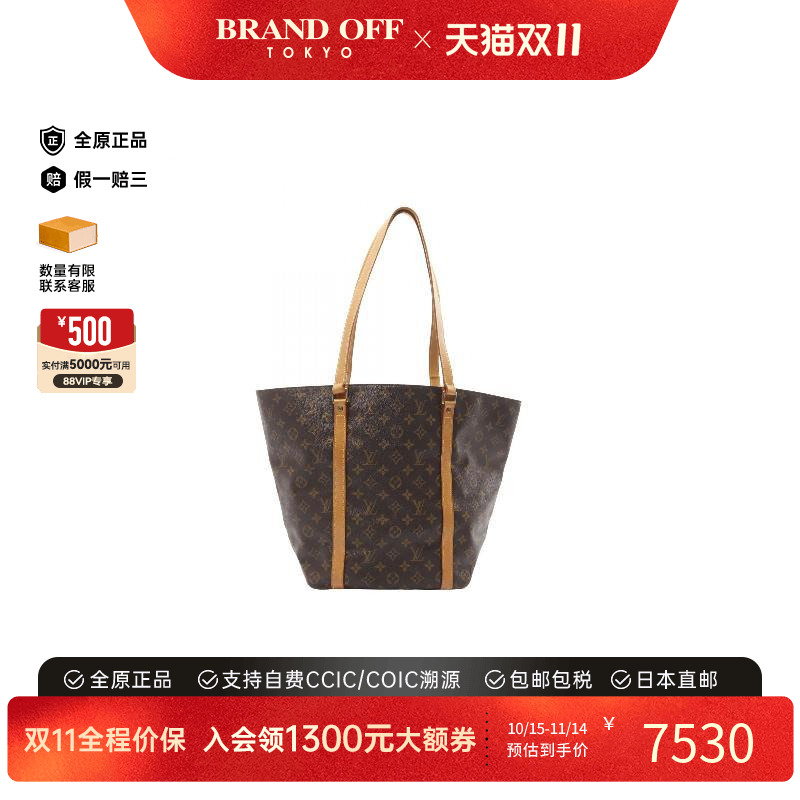 中古LV路易威登托特包