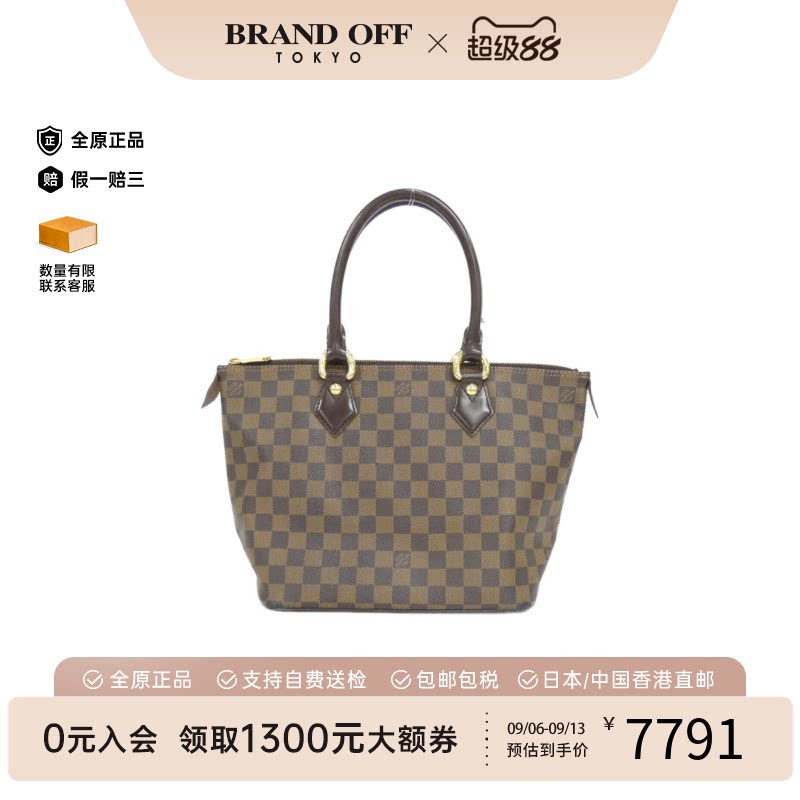 中古二奢LV路易威登女包B级9新SaleyaPM棋盘格手提包百搭正品