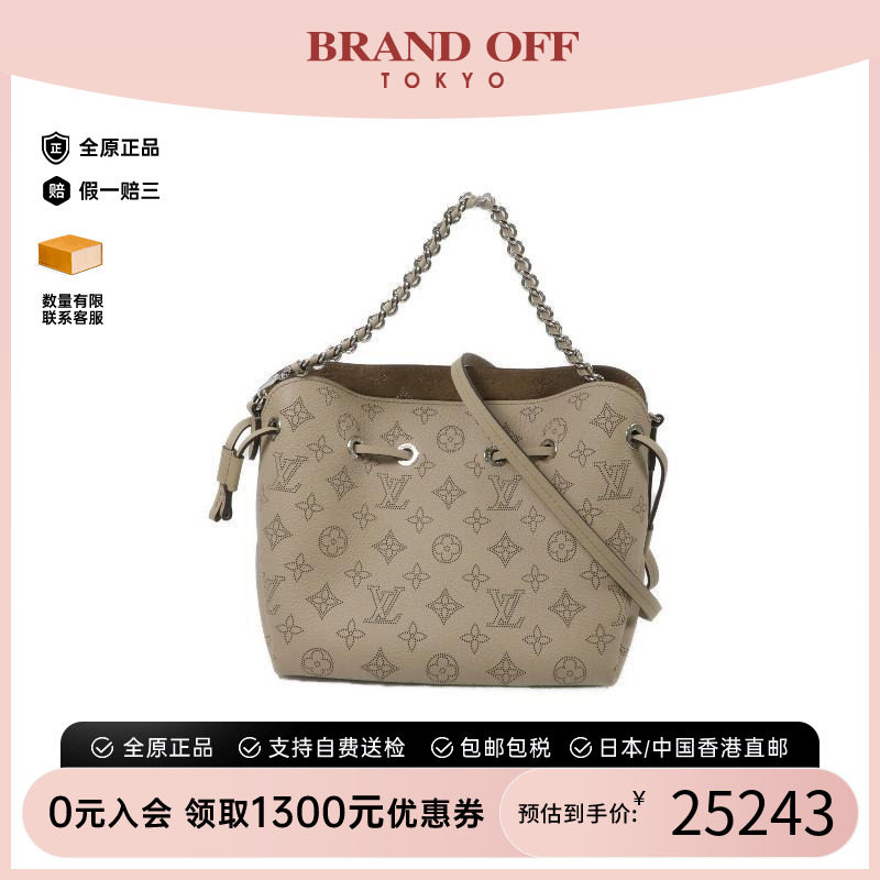 中古LV路易威登斜挎包レディース