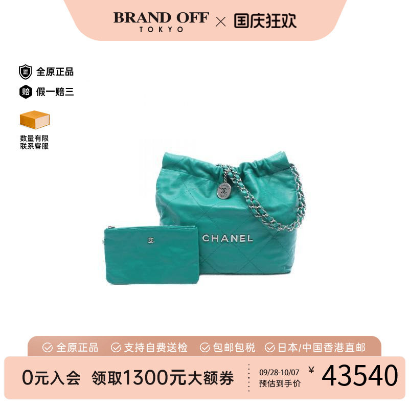 中古Chanel香奈儿单肩包