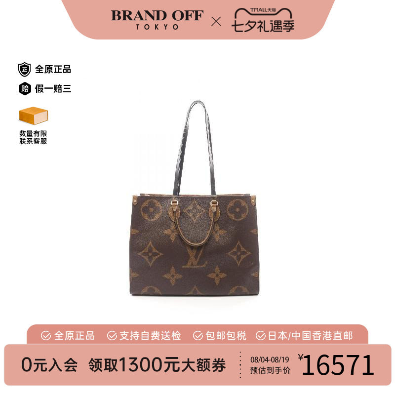 中古LV路易威登单肩包レディース