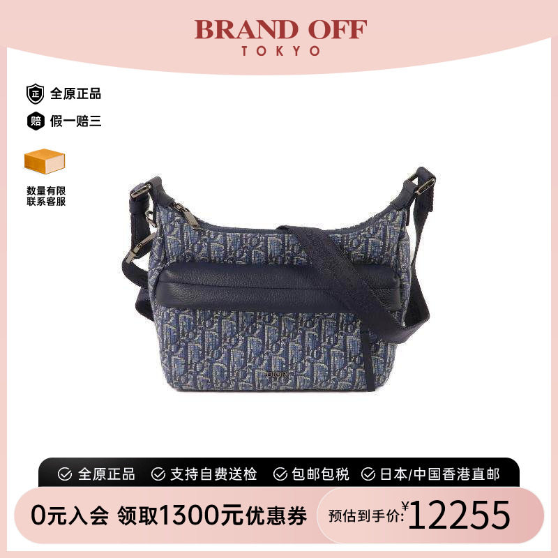 中古Dior迪奥斜挎包レディース