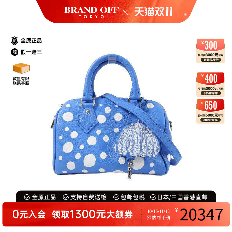 中古LV路易威登斜挎包レディース