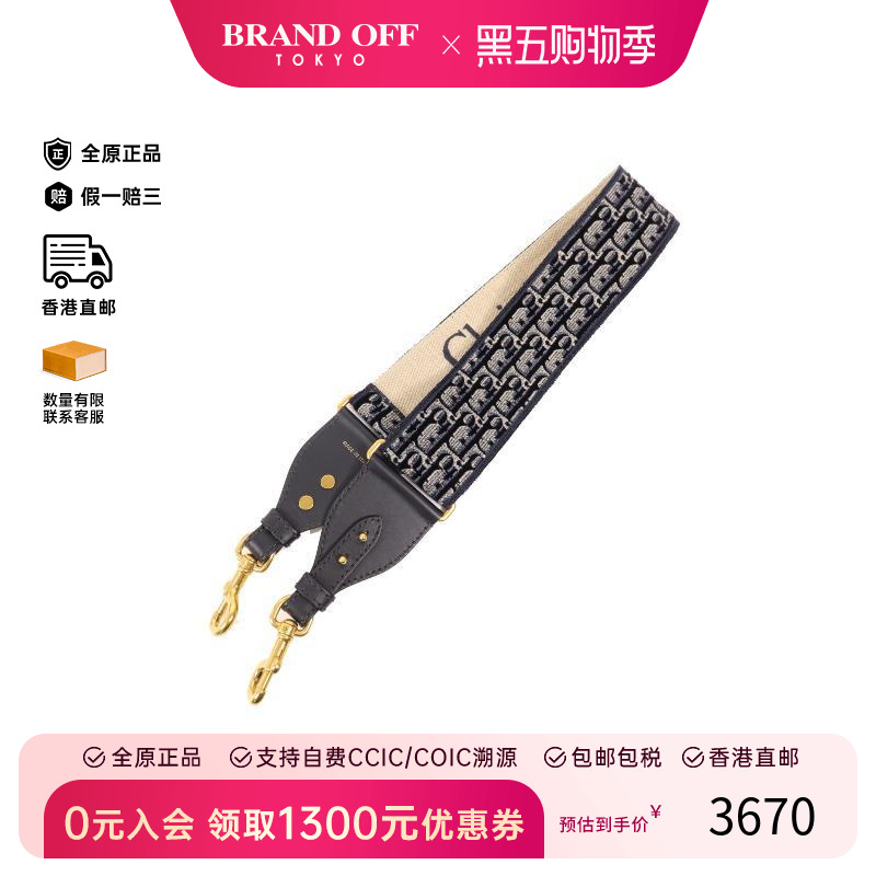 中古Dior迪奥男B级9新shoulder strap肩带帆布其他蓝色BRANDOFF
