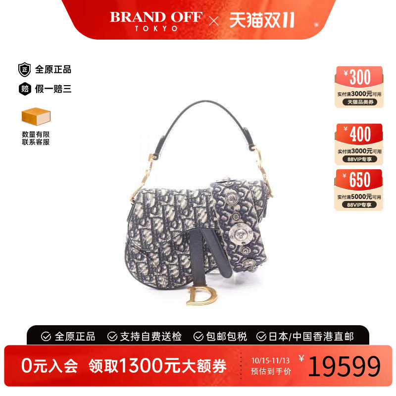 中古Dior迪奥手提包レディース