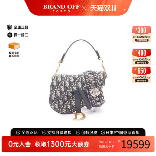 中古Dior迪奥手提包レディース