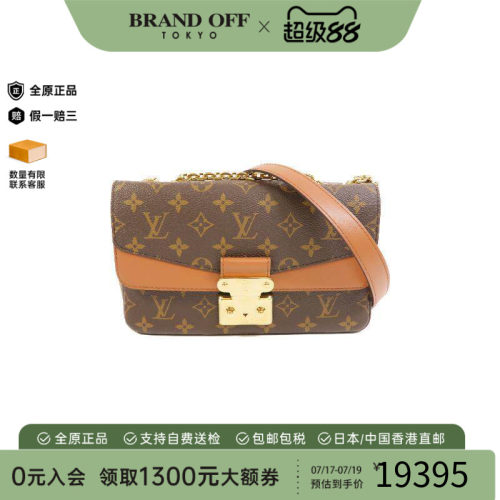 中古LV路易威登斜挎包レディース