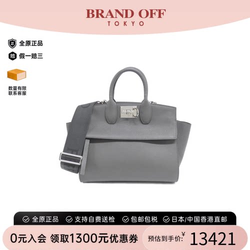 中古菲拉格慕女包A级95新THE STUDIO手提斜挎包时尚BRANDOFF正品