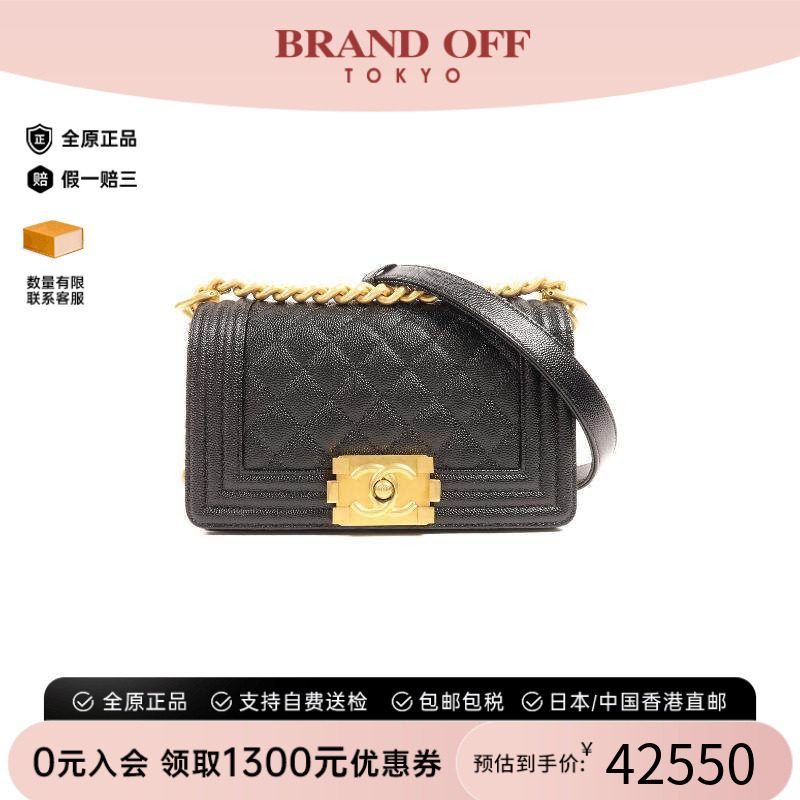 中古Chanel香奈儿斜挎包