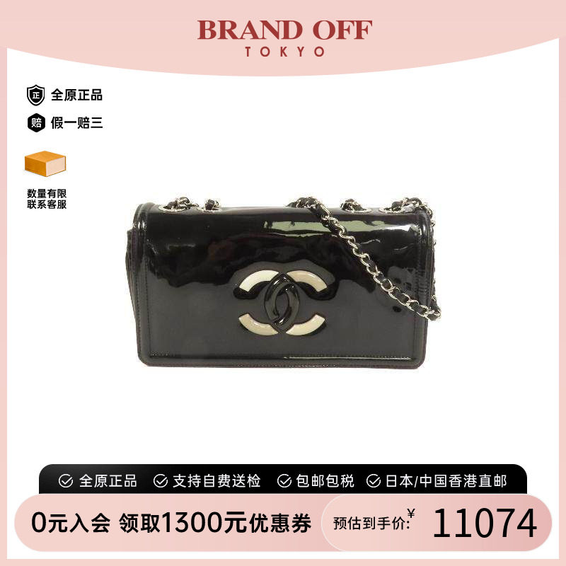 中古Chanel香奈儿单肩包