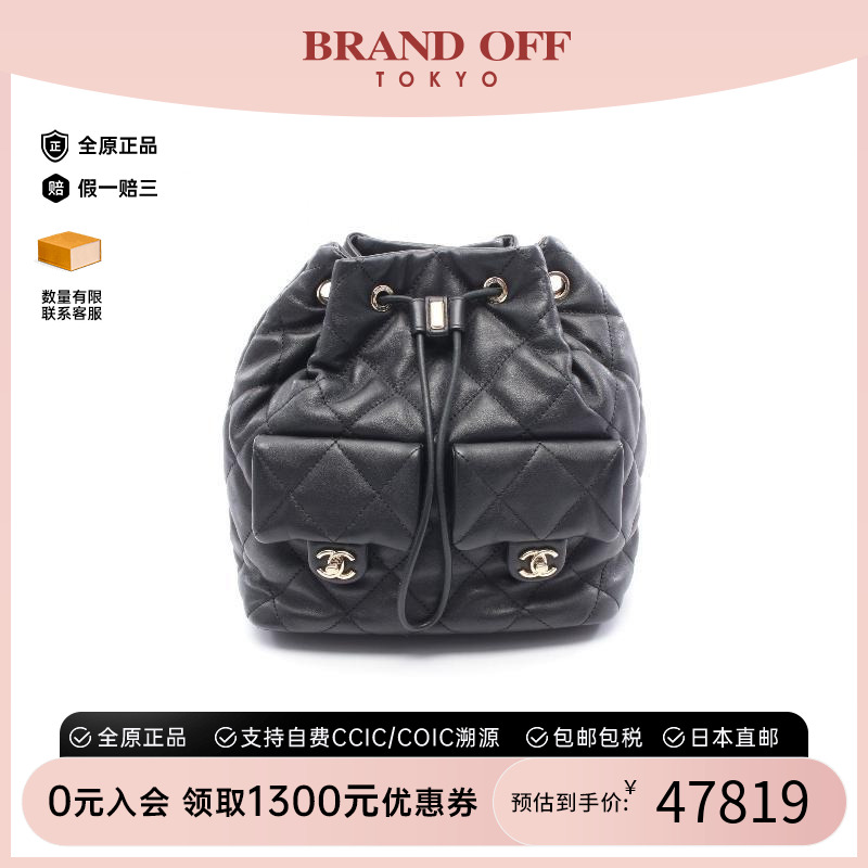 中古Chanel香奈儿双肩包