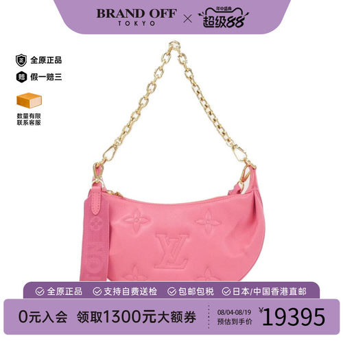 中古LV路易威登女包斜挎包
