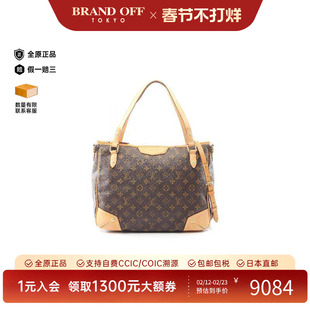 中古LV路易威登女包B级9新Estrella MM涂层/防水帆布托特包棕色