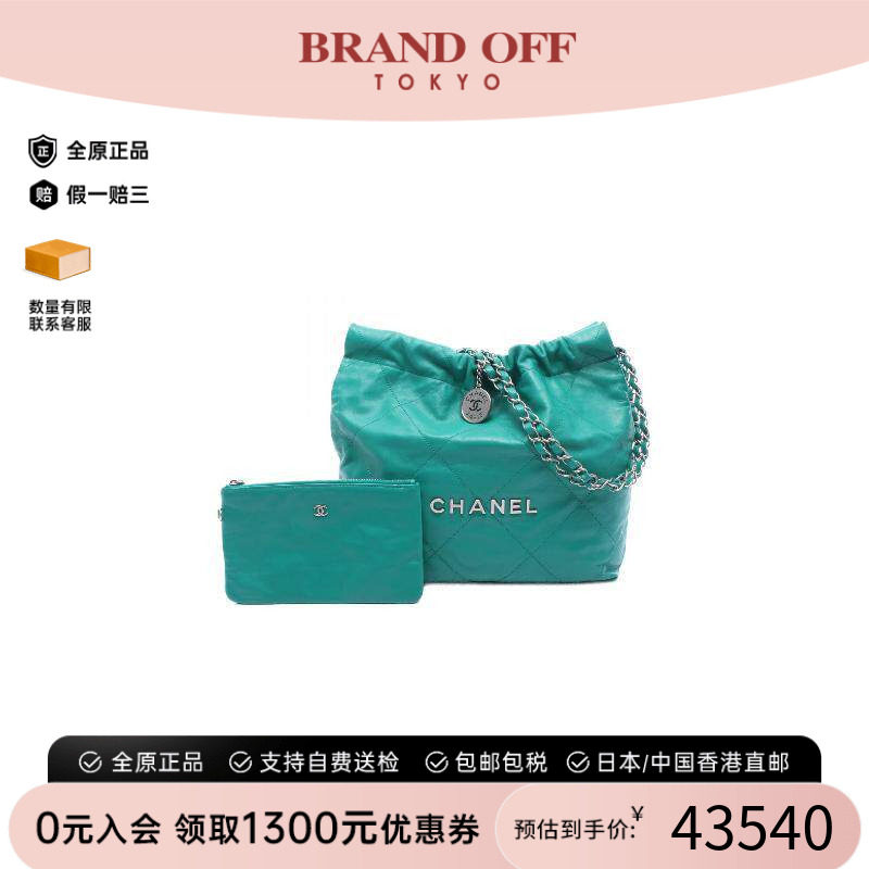中古Chanel香奈儿单肩包