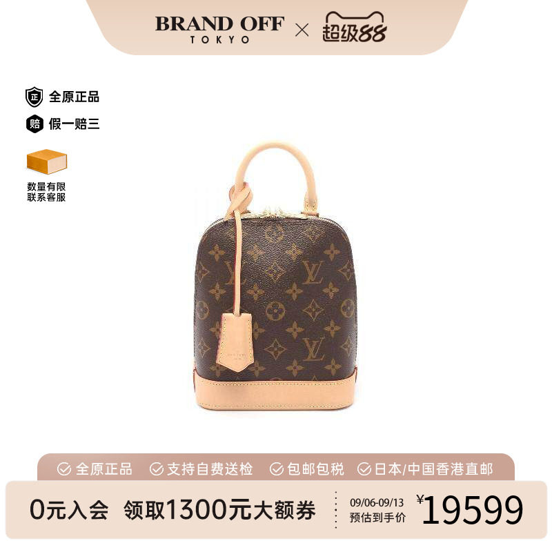 中古LV路易威登双肩包レディース
