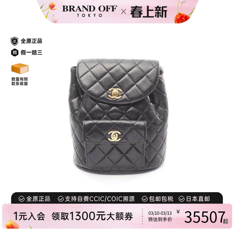 中古Chanel香奈儿女包A级95新rucksack背包/旅行背包双肩包双肩包