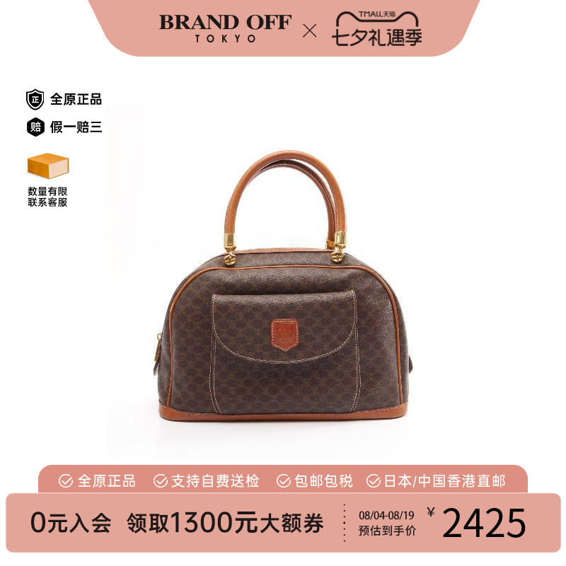 中古Celine赛琳手提包レディース