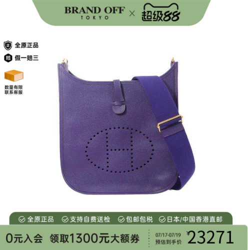 中古Hermes爱马仕斜挎包