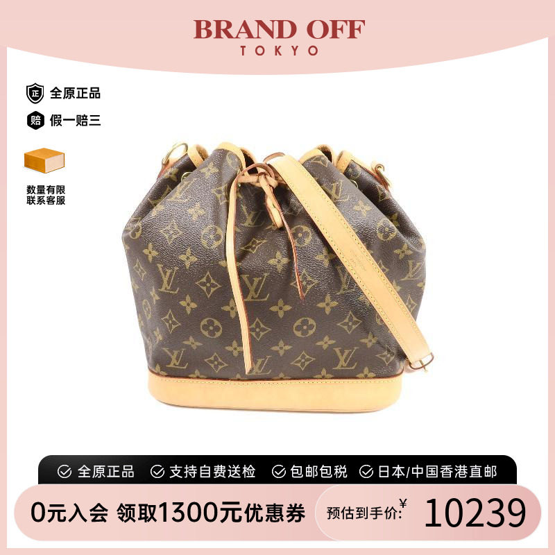 中古LV路易威登单肩包レディース