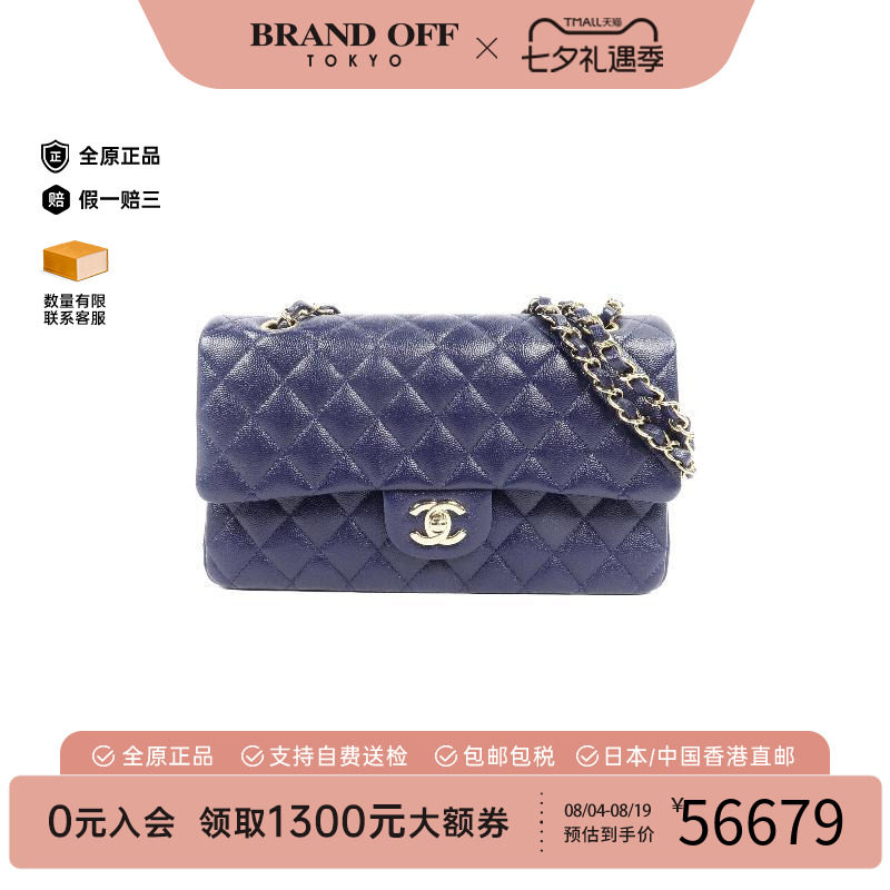 中古Chanel香奈儿单肩包
