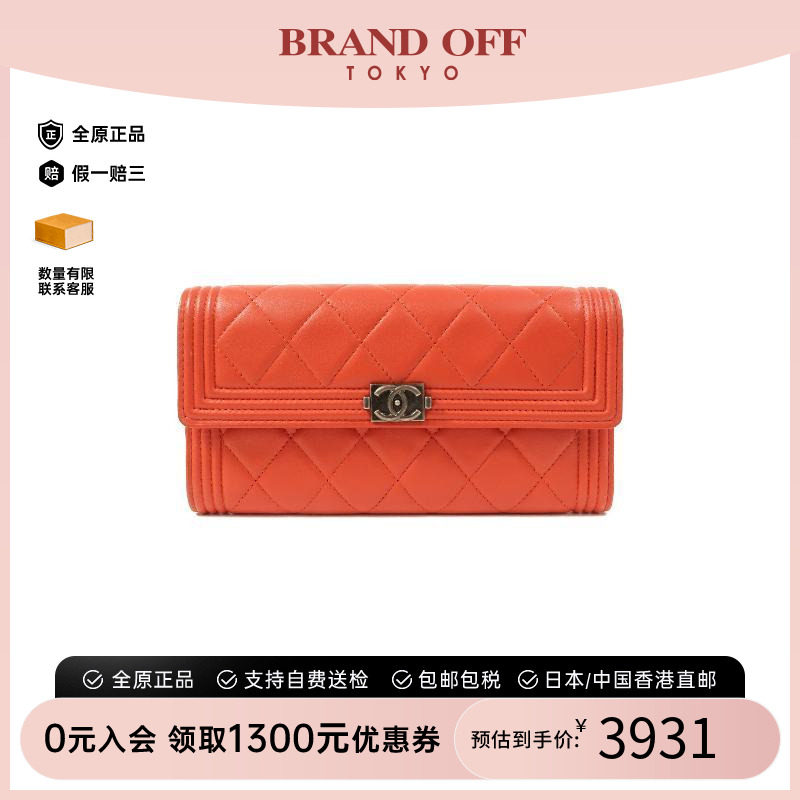 中古Chanel香奈儿长钱包