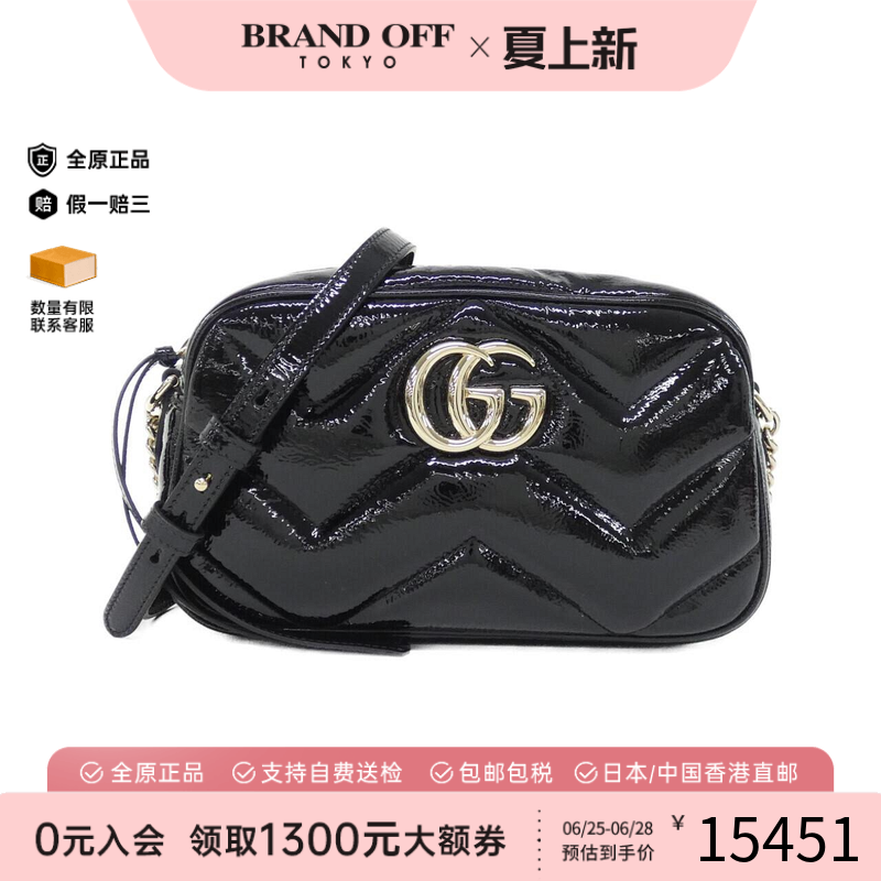 中古GUCCI古驰斜挎包女包