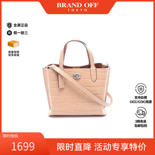 中古Coach蔻驰女包A级95新tote bag托特包牛皮斜挎包粉色