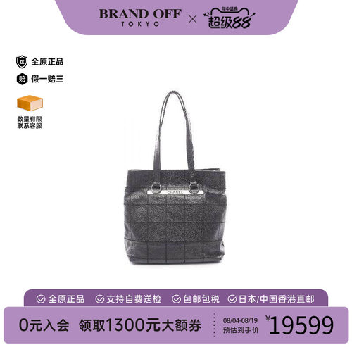 中古Chanel香奈儿托特包