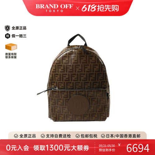 中古Fendi芬迪双肩包メンズ
