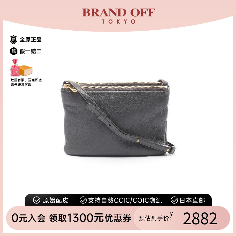 中古Celine赛琳斜挎包レディース