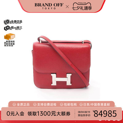 中古Hermes爱马仕单肩包