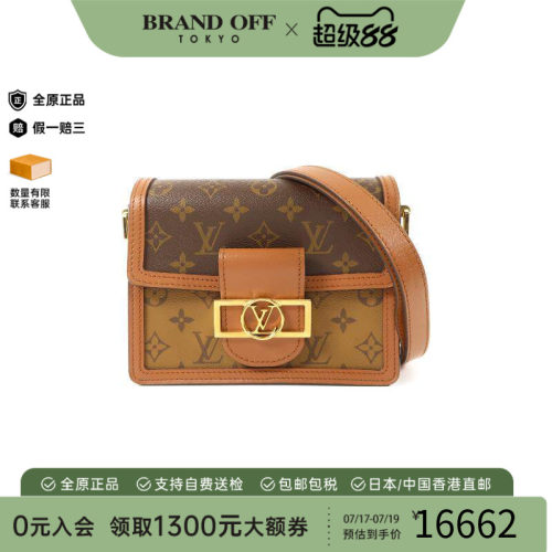 中古LV路易威登斜挎包レディース
