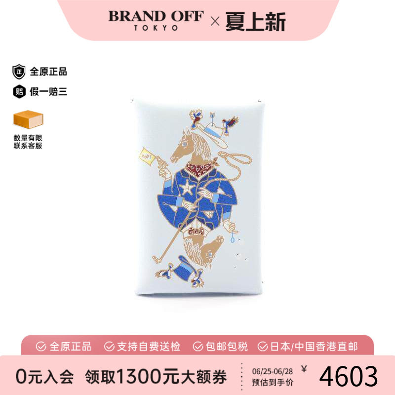 中古Hermes爱马仕零钱包