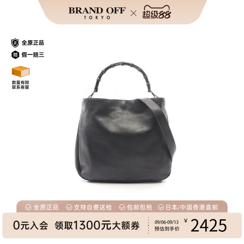 中古Gucci古驰手提包レディース
