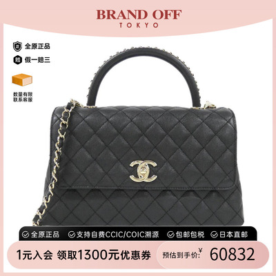 中古CHANEL香奈儿女包A级95新