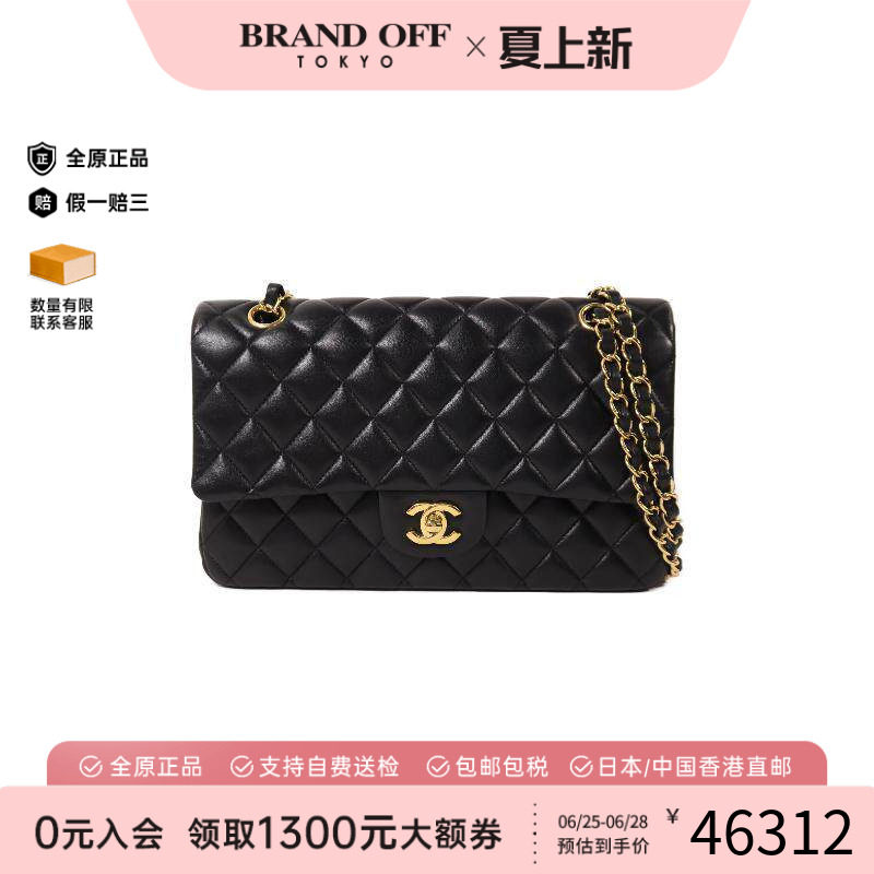 中古Chanel香奈儿单肩包