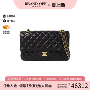 中古Chanel香奈儿女包B级9新Classic 25CF羊皮单肩包黑色BRANDOFF