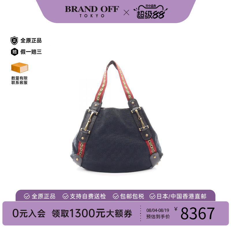 中古-日本进口Gucci古驰托特包
