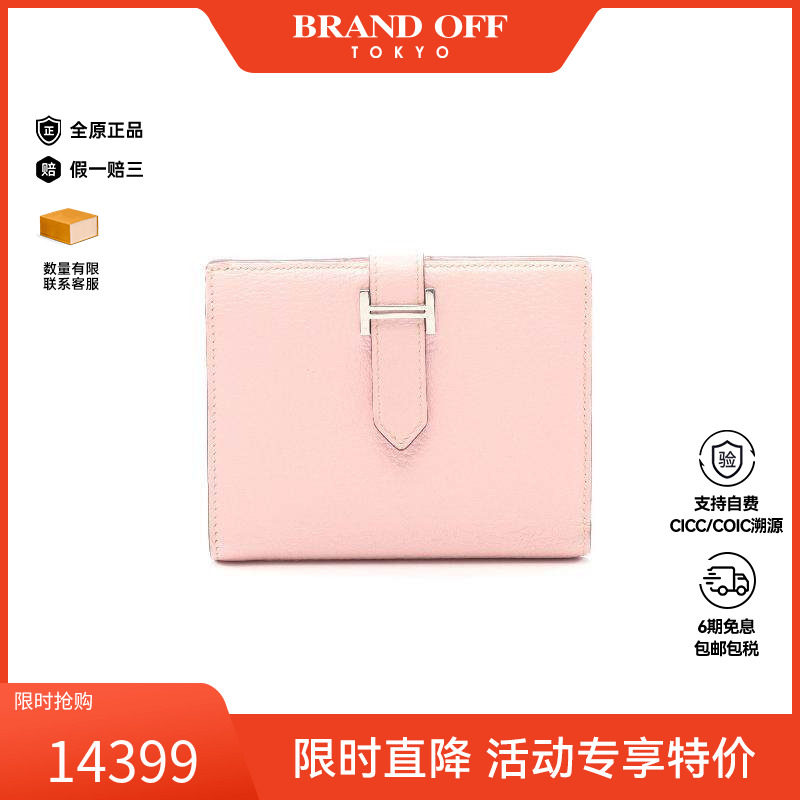 中古Hermes爱马仕短钱包