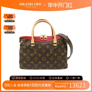 中古LV路易威登女包A级95新Pallas BB老花手提斜挎包时尚BRANDOFF