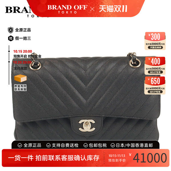 「9.0新」CHANEL(香奈儿)CF 经典11.12手袋黑色荔枝皮中号链条包