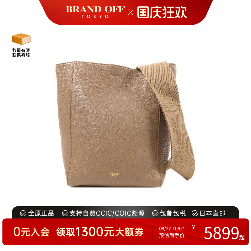 中古Celine赛琳单肩包レディース