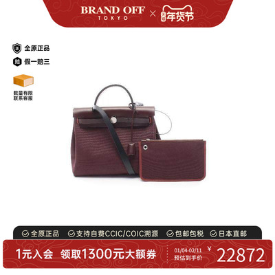 中古Hermes爱马仕手提包