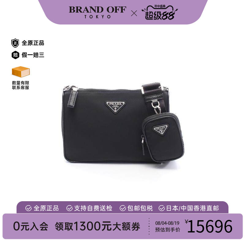 中古Prada普拉达斜挎包メンズ