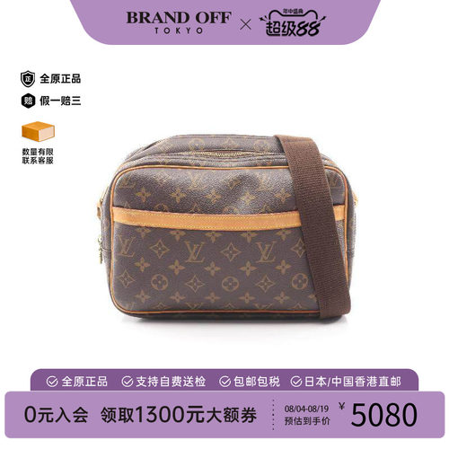 中古LV路易威登斜挎包レディース