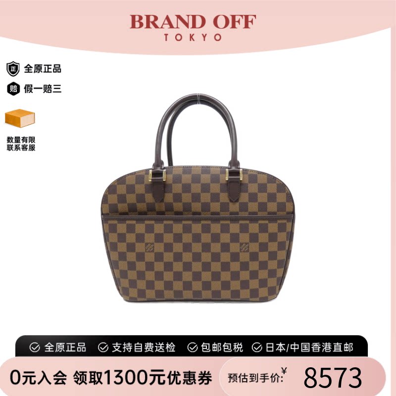 中古LV路易威登女包手提包