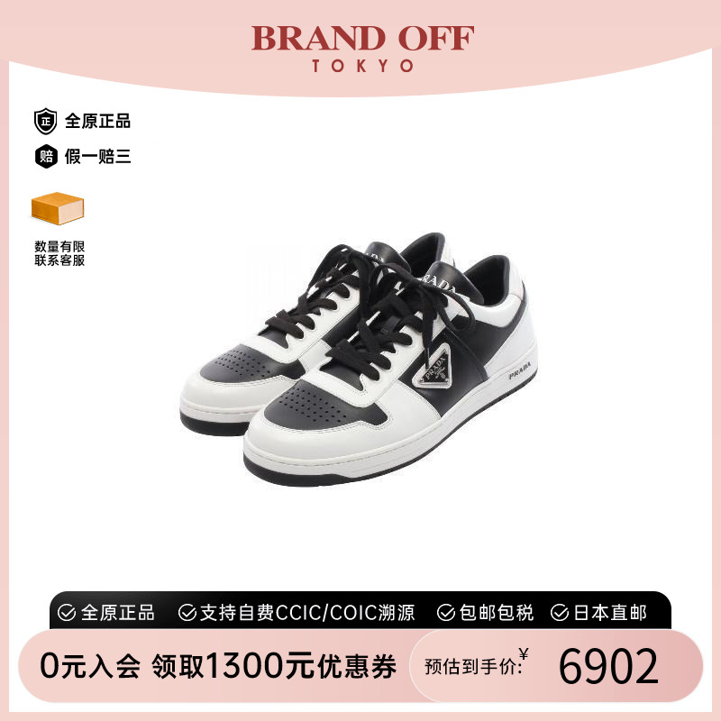 中古Prada普拉达鞋メンズ牛皮